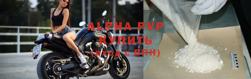 Alpha PVP СК  Чадан 