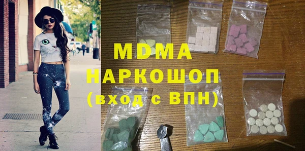 mdpv Богородицк